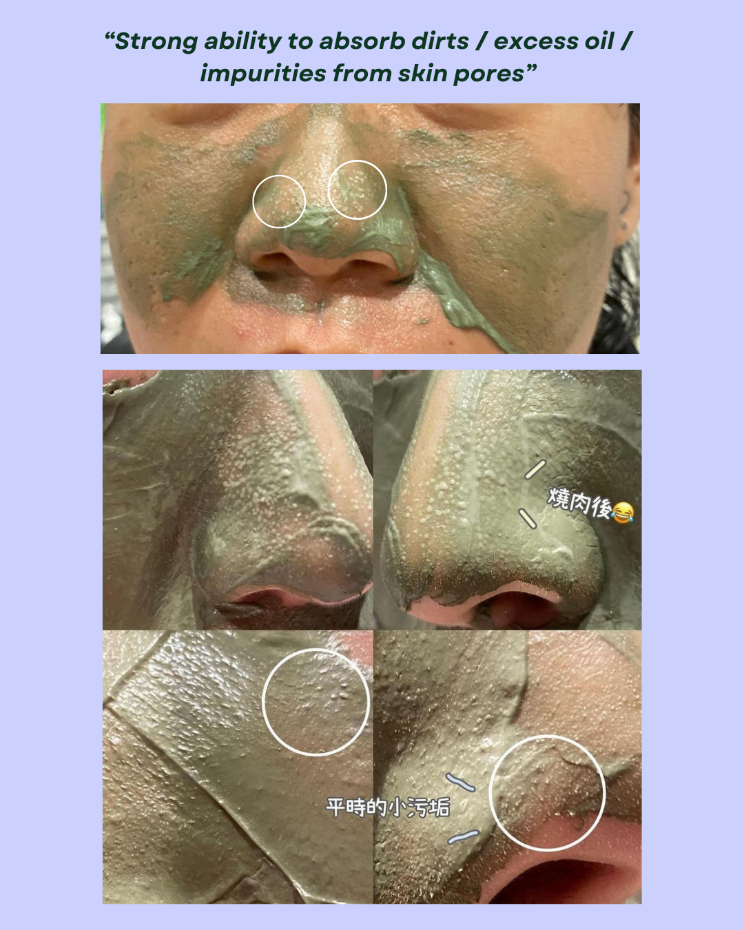 SKIN AWAKENING MUD MASK