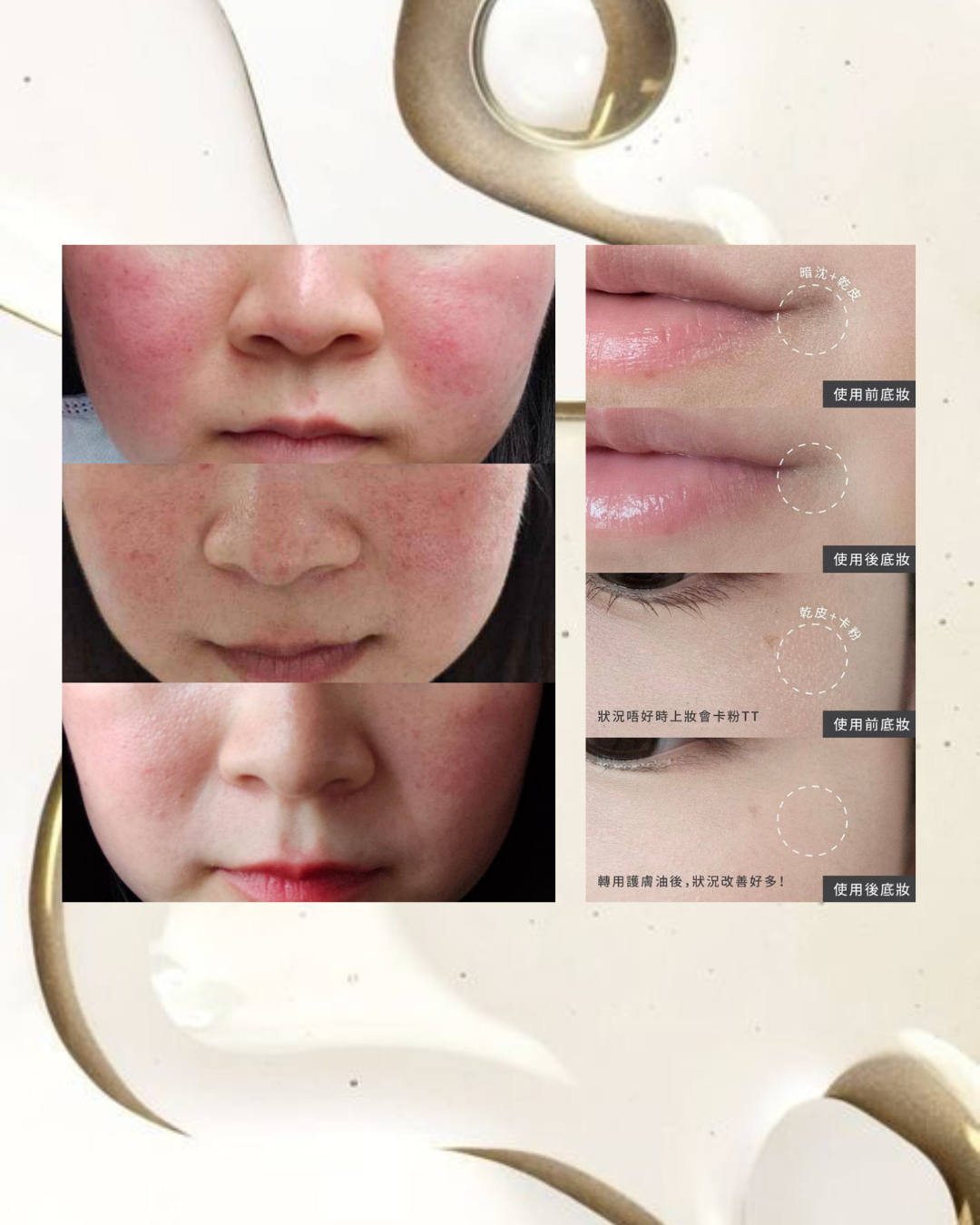 BARRIER RECOVERY FACE OIL